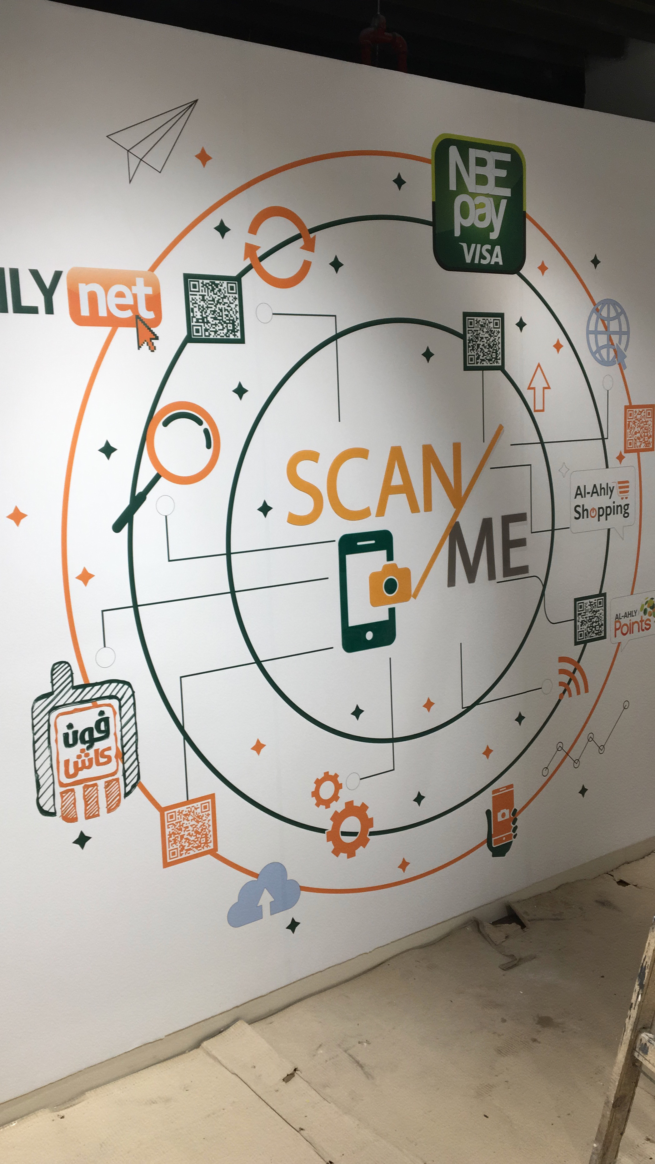 Engagement QR product &amp; services  wall design 