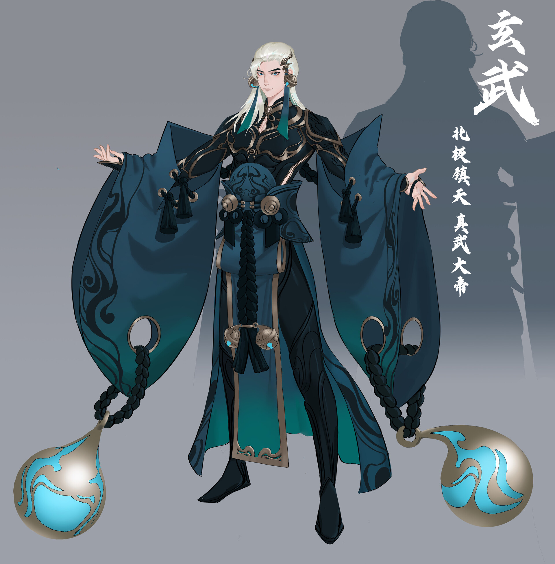 Artstation 玄武