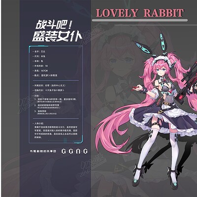 Artstation 巨大化的狐妖与书生 名动漫学员cg漫画作品