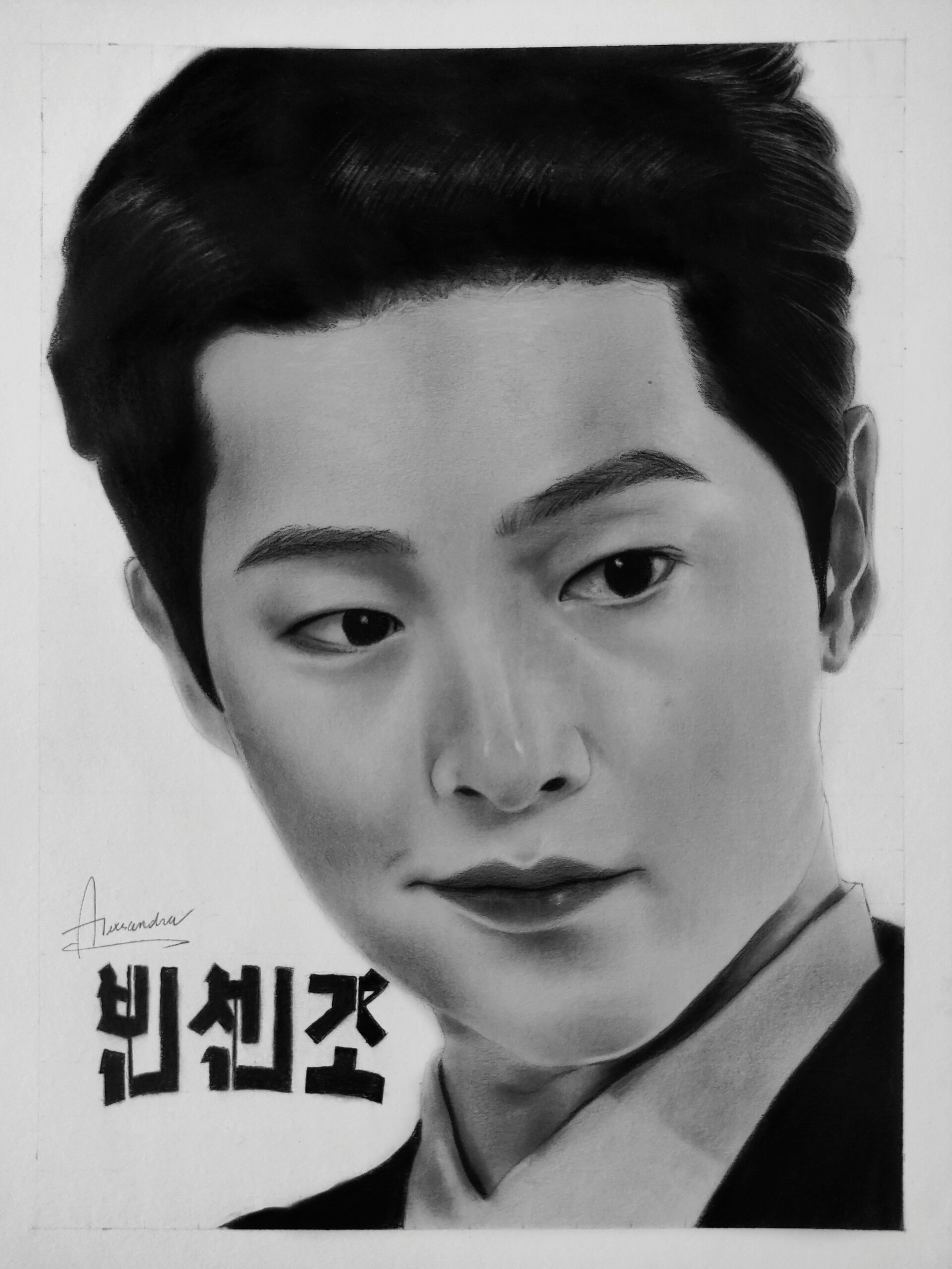 Artstation Song Joong Ki Blissmist