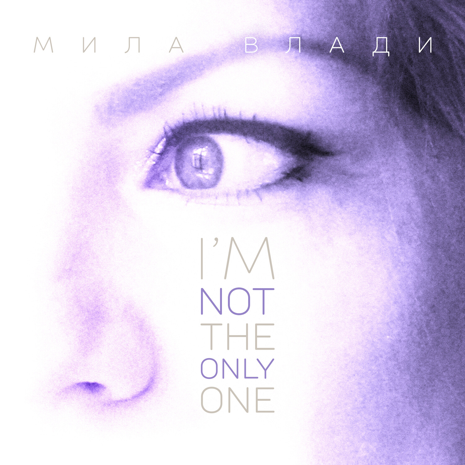 I M Not The Only One Single By Sam Smith Spotify