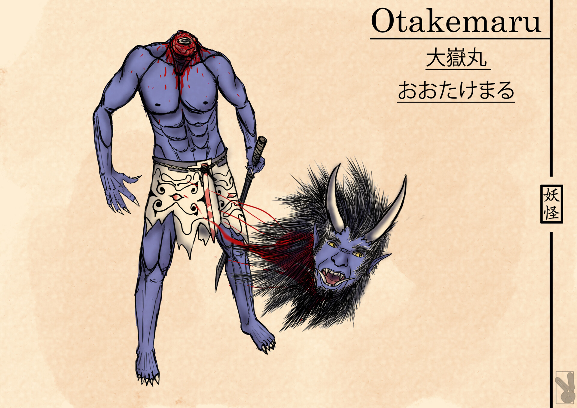 Ray Kazer Yokai Concepts   Ray Kazer Yokai Otakemaru Sig 