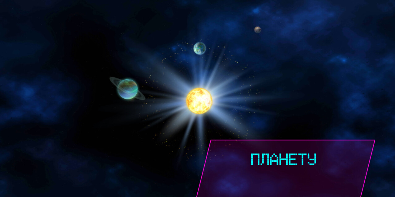 Galaxy код. Space code игра. Космический код. Космический код мод ни. Spacecoding