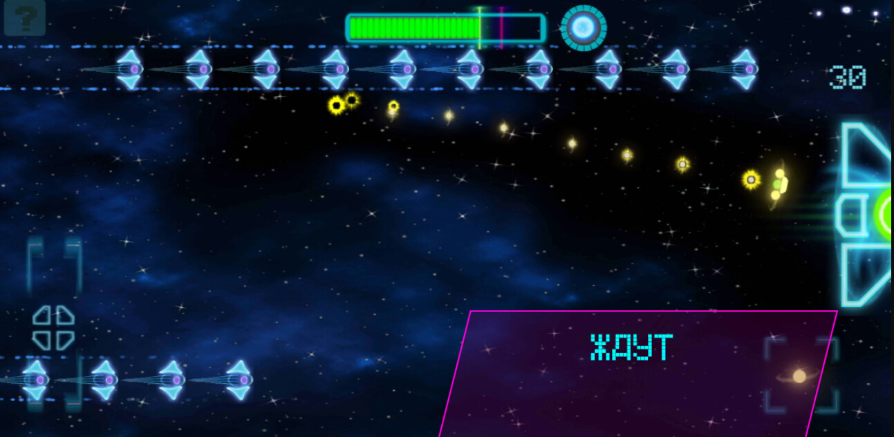 Космический код. Босс для игры Space Adventure. Galaxy code. Спэйс код игра