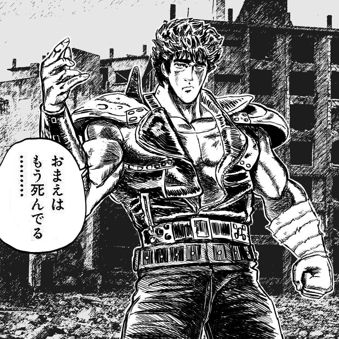 ArtStation Manga Style INK Excercises