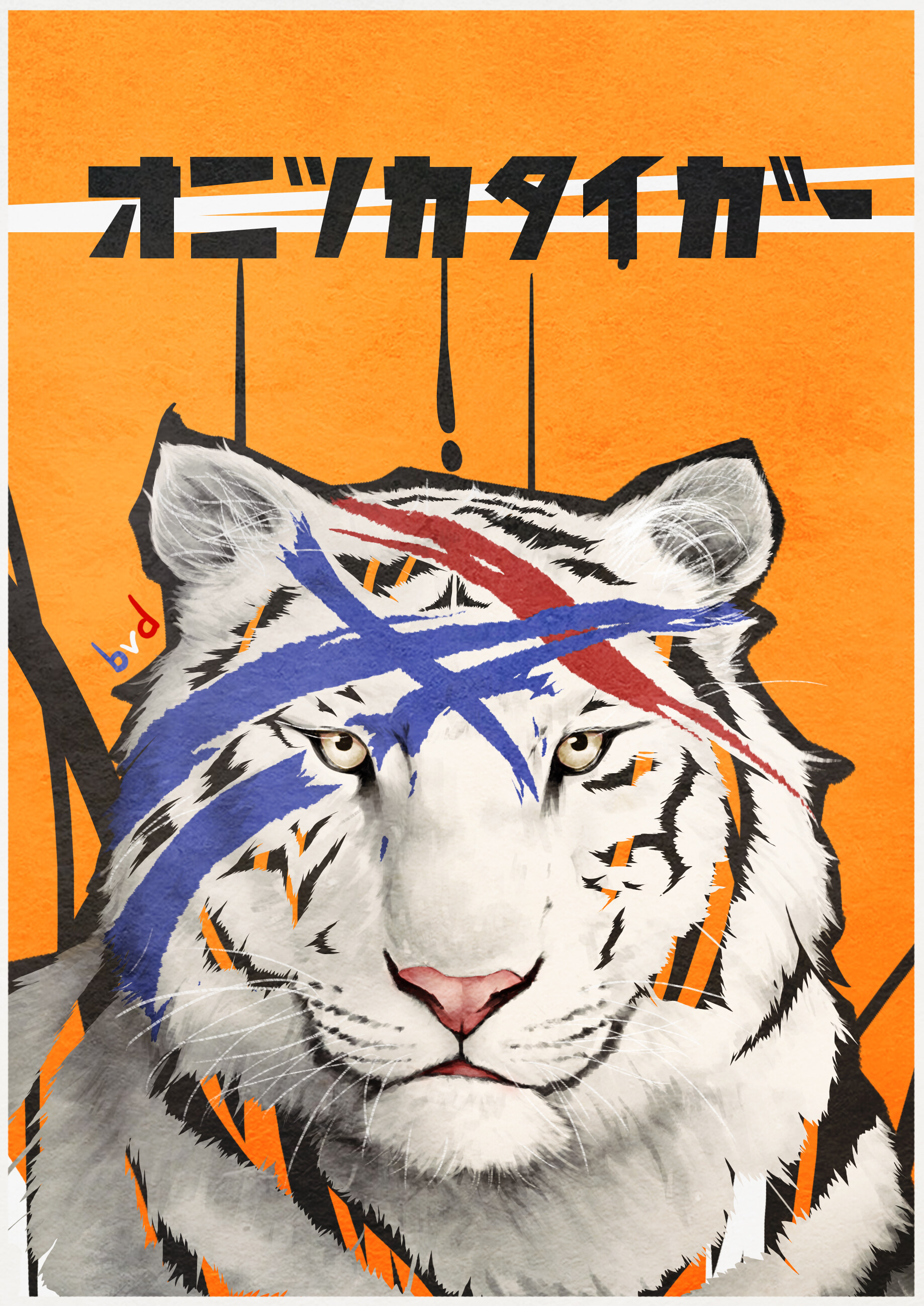 Onitsuka tiger wallpaper new arrivals