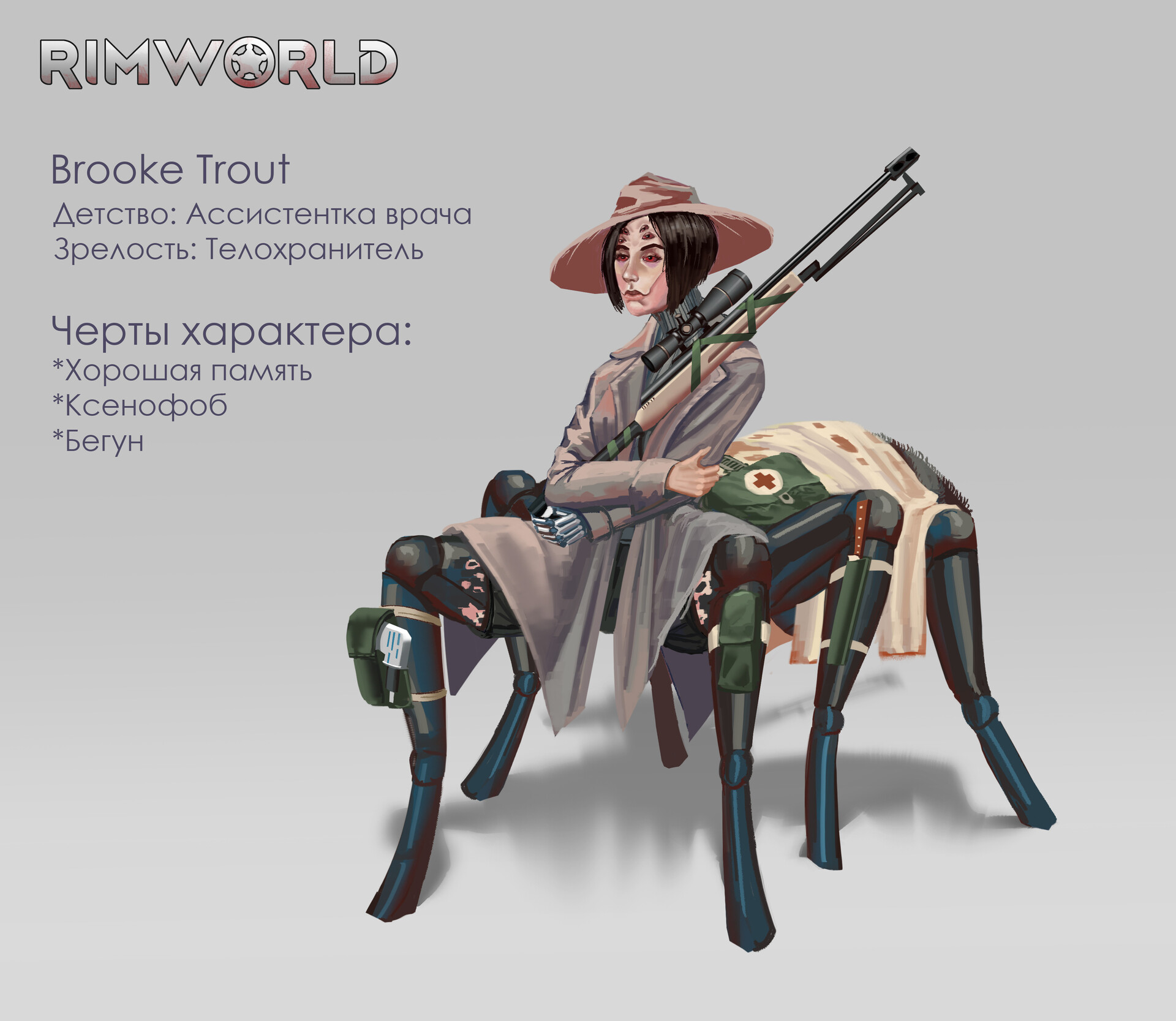 ArtStation Rimworld colonist