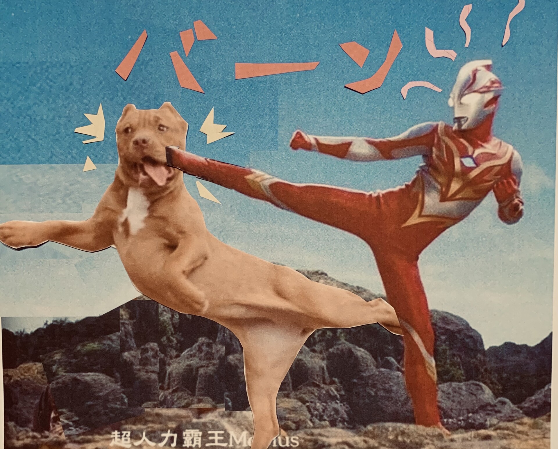 ArtStation バーン！！