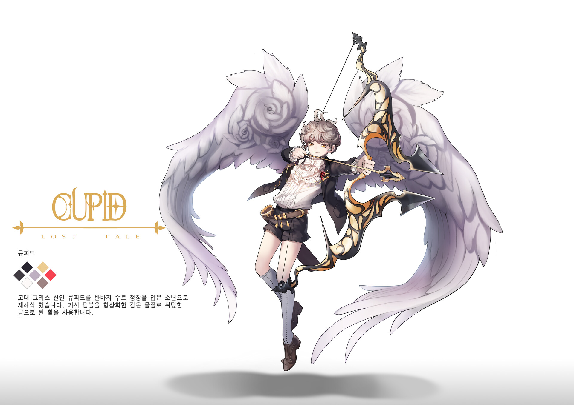 Yoo Chaemin - 게임 원화 포트폴리오_큐피드