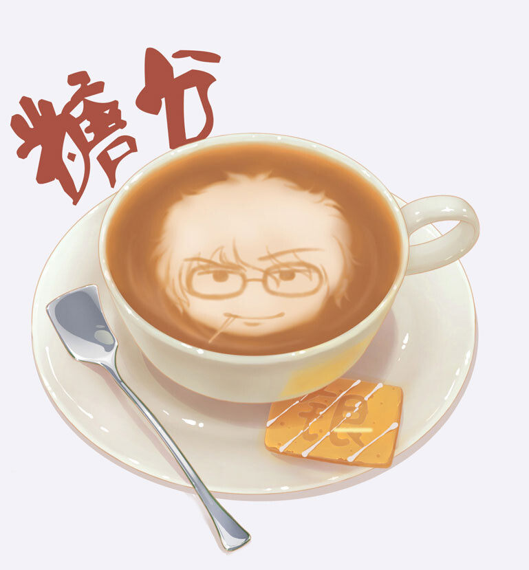 ArtStation 银咖啡