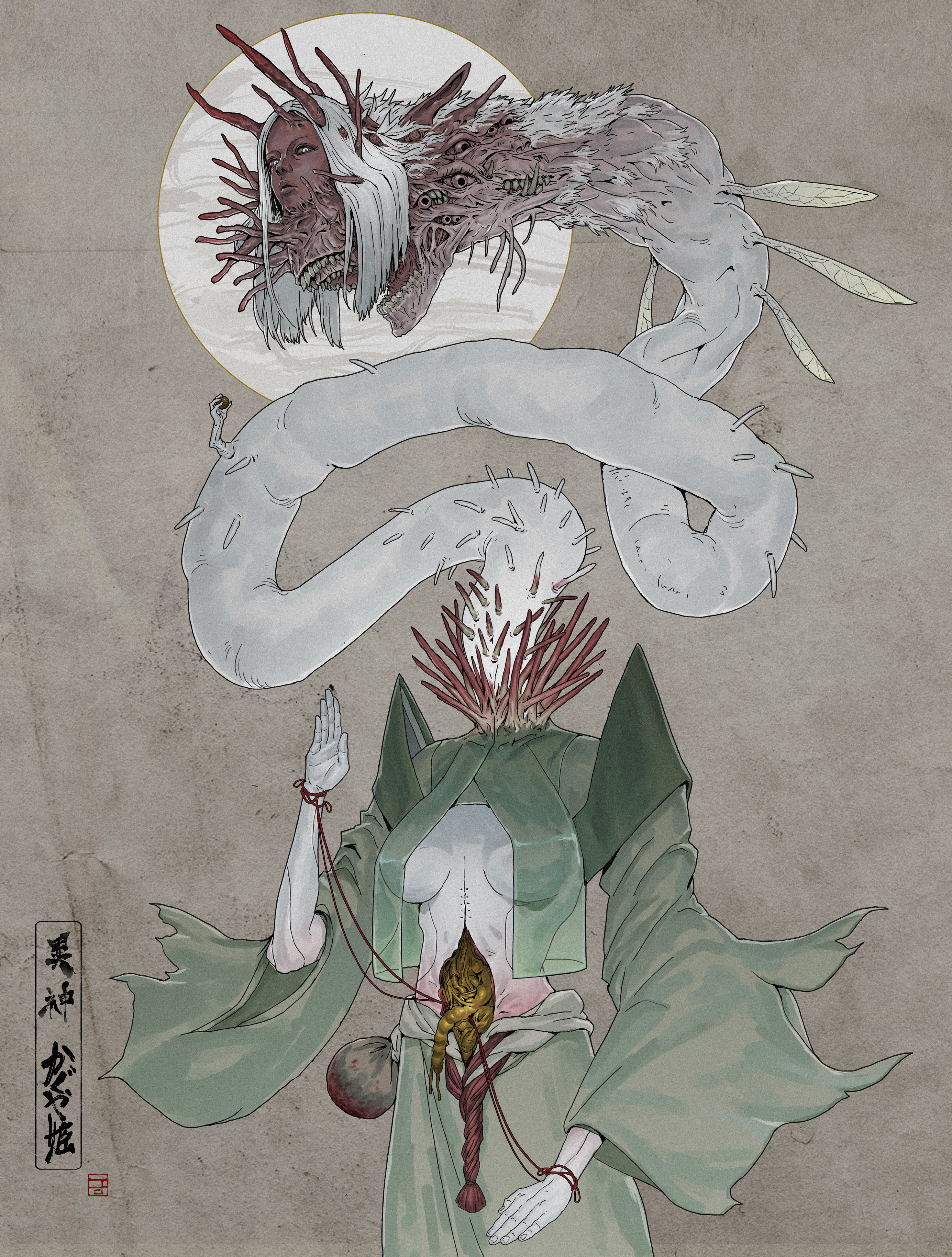 okami dragon god