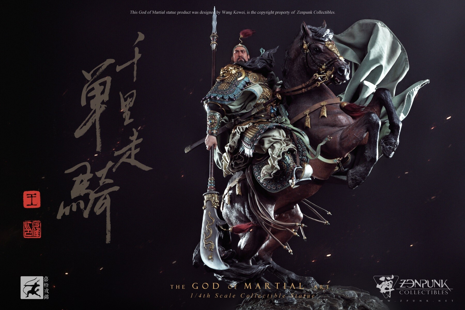 Zenpunk collectibles - Zenpunk : Wang Kewei [the God of Martial 