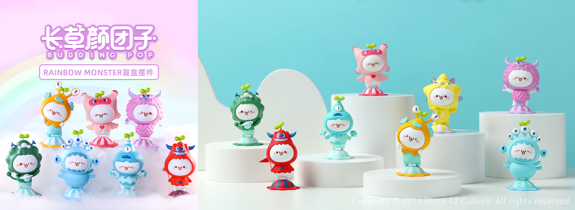 harga budding pop miniso