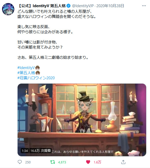 Artstation 去年至今网易第五人格海报及视频分镜绘制整理 咕的猫咛工作室 Artstation 去年至今网易第五人格海报及视频分镜绘制整理 咕的猫咛工作室