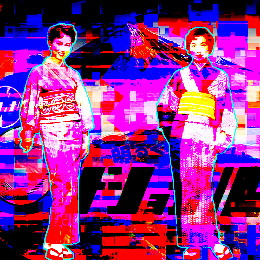 Showa Girls by Industrial Punk