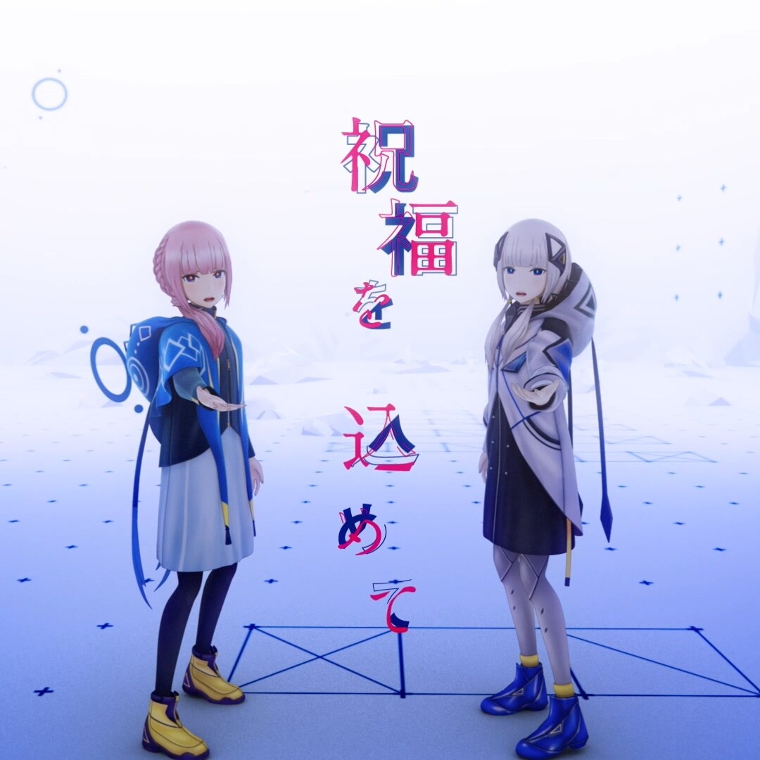 Artstation 朝日 花譜 Feat 可不 Kafu Kenji Kawasaki