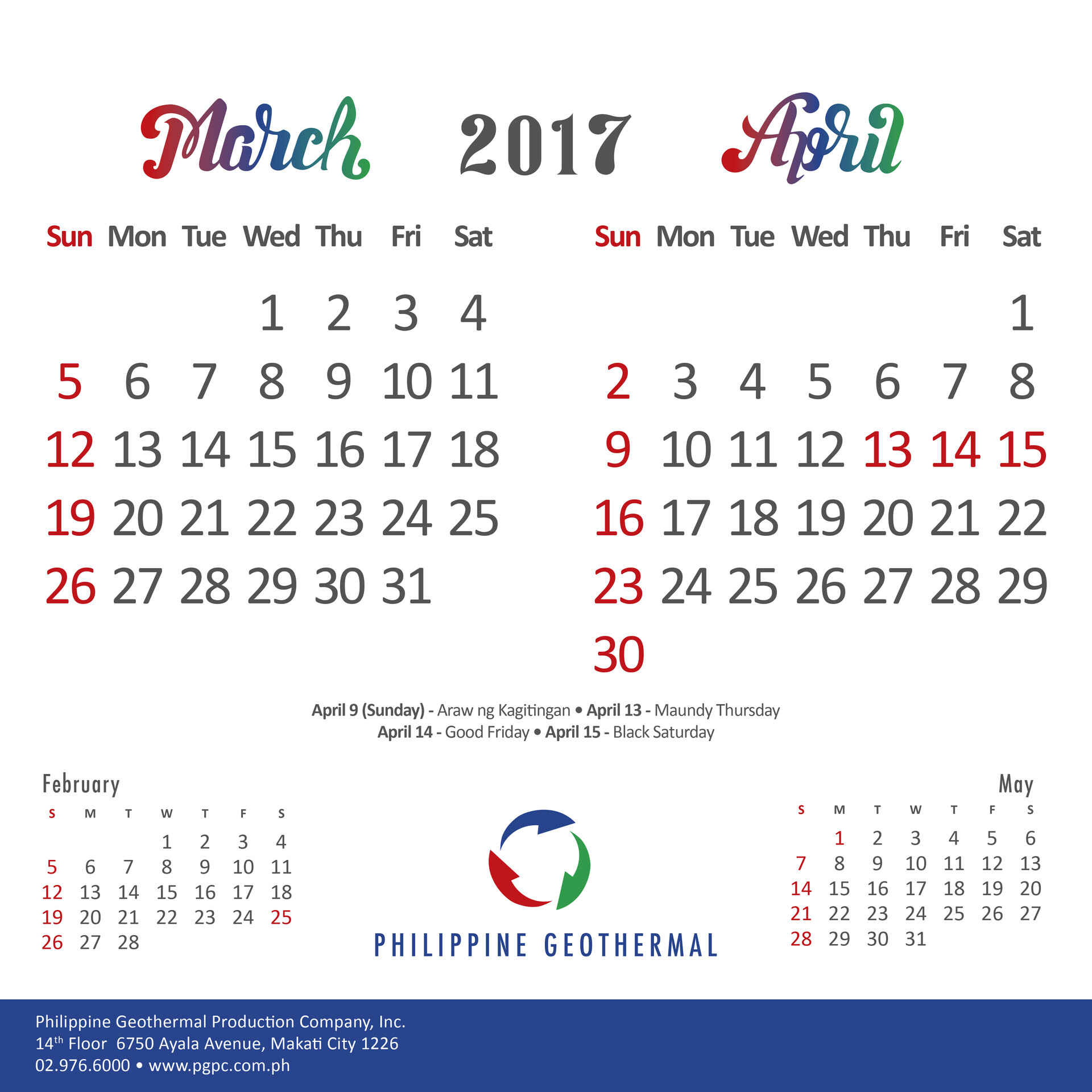 Philippines February 2021 Holiday 2021 English Printed Wall