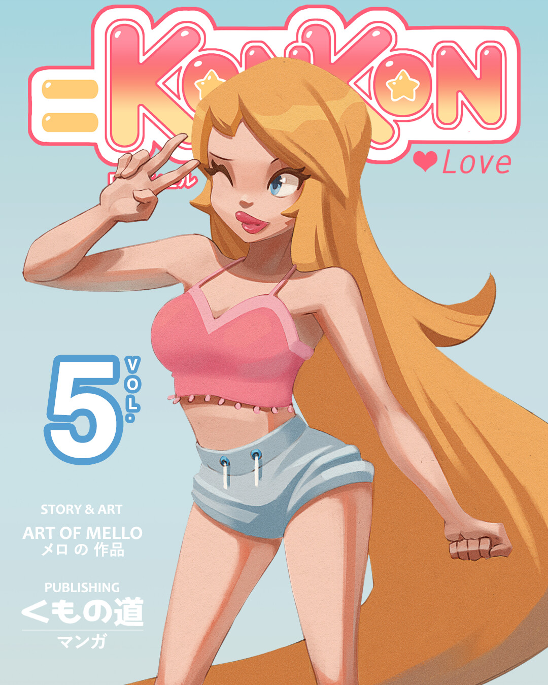 KonKon Love Vol.5