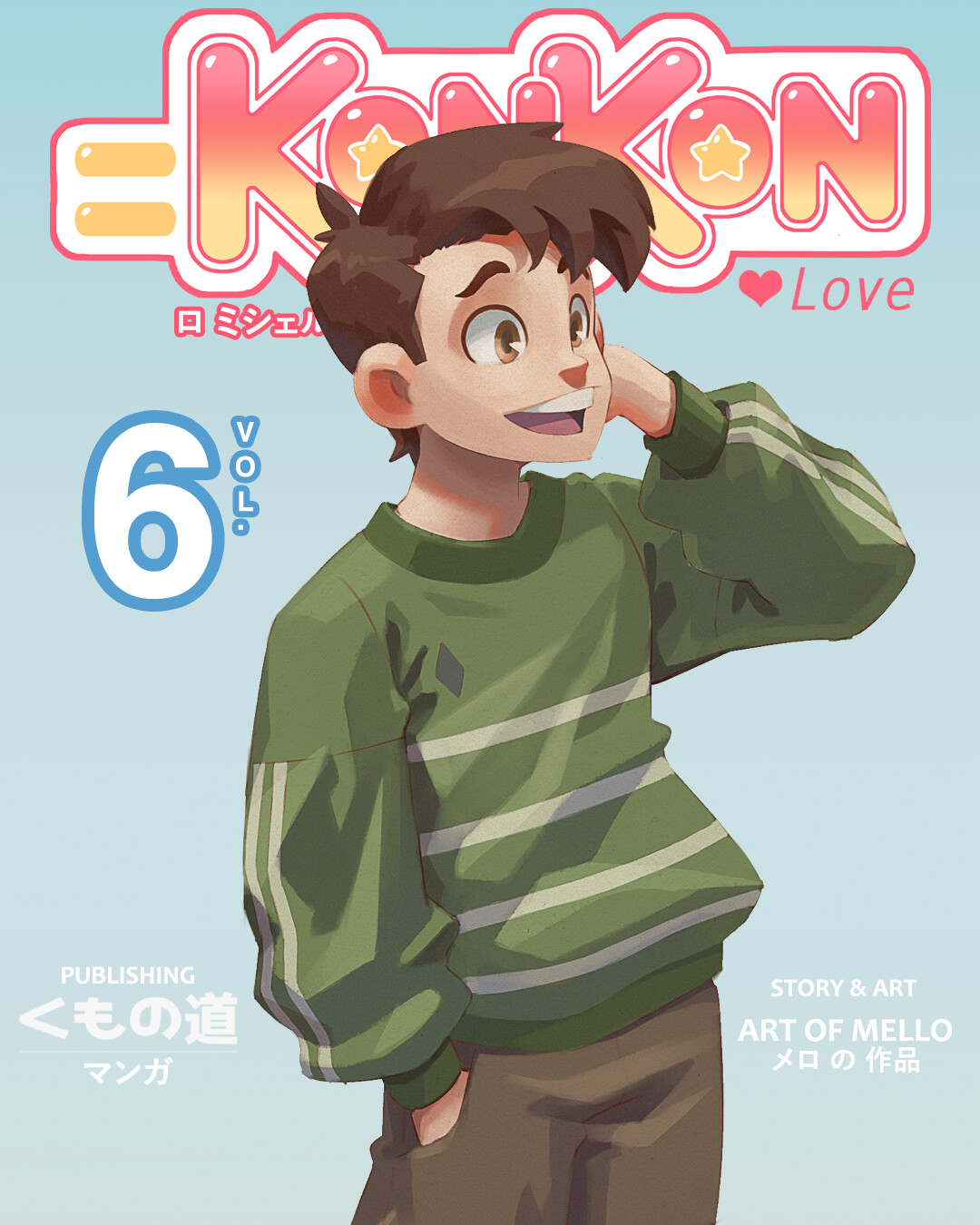 KonKon Love Vol.6