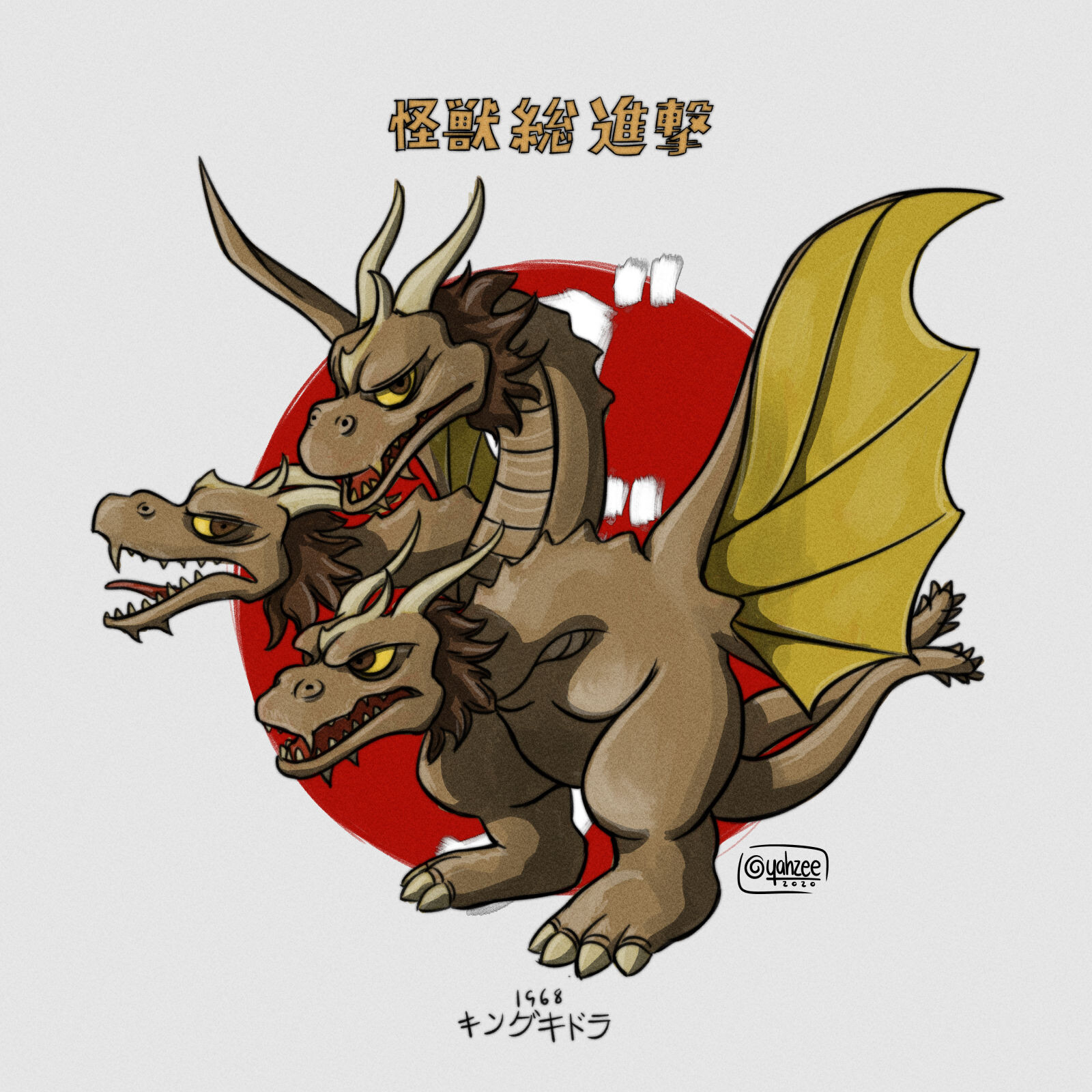 G: Monster World (#15): King Ghidorah by ArtMakerProductions on DeviantArt