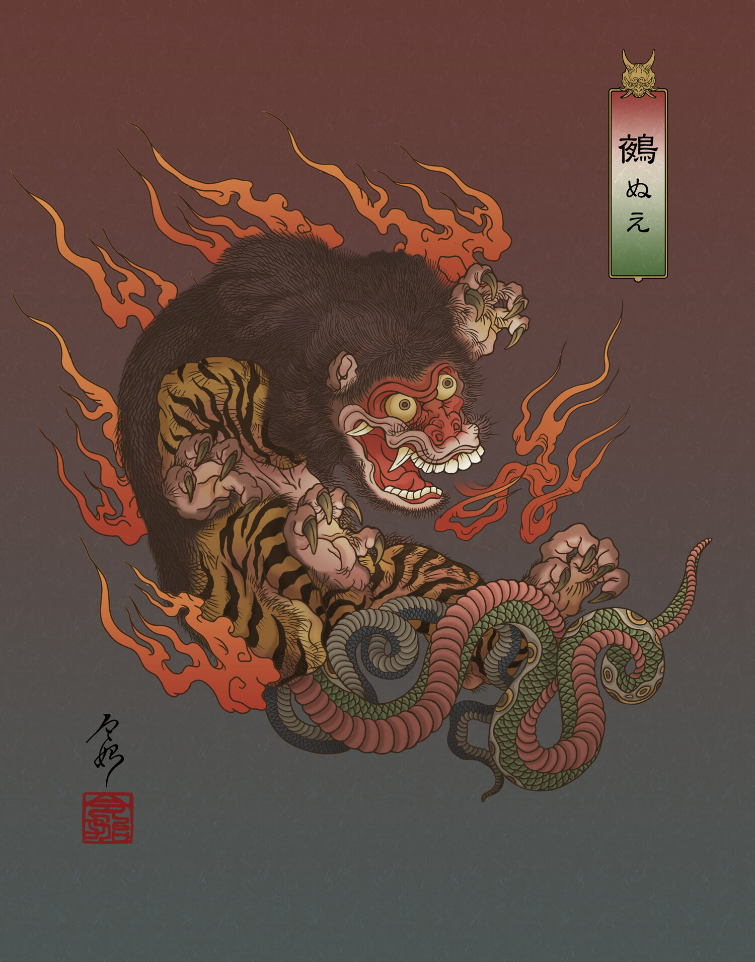 BASSKERVILLE ぬえ　ヌエ　NUE 鵺 Something Old, Something Nue | VoVatia