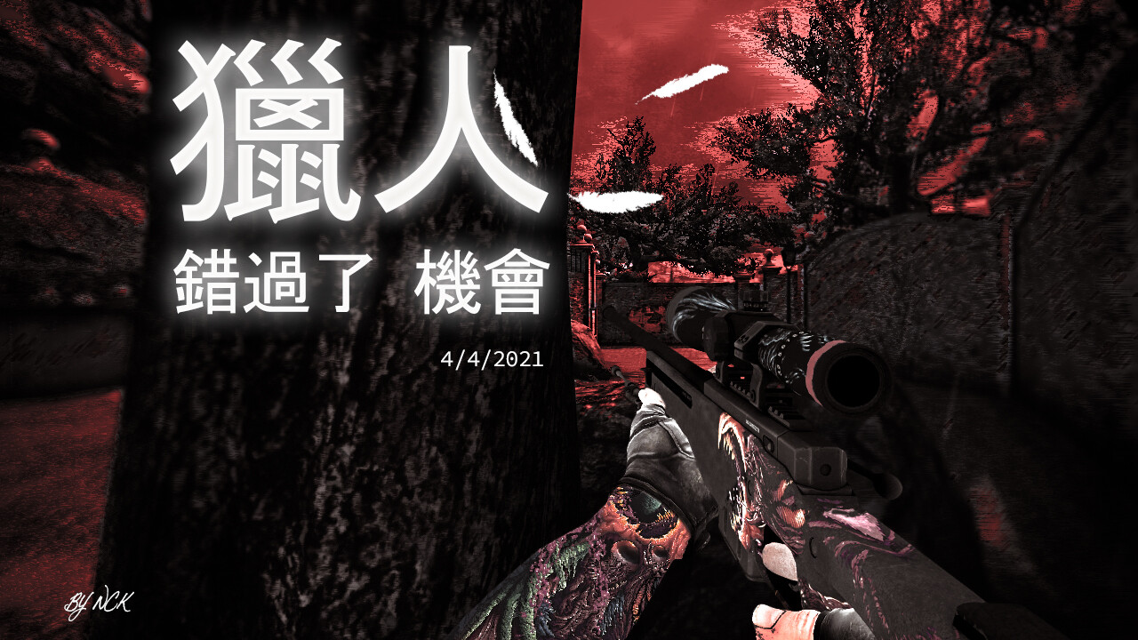 ArtStation - CSGO Hunter Artwork