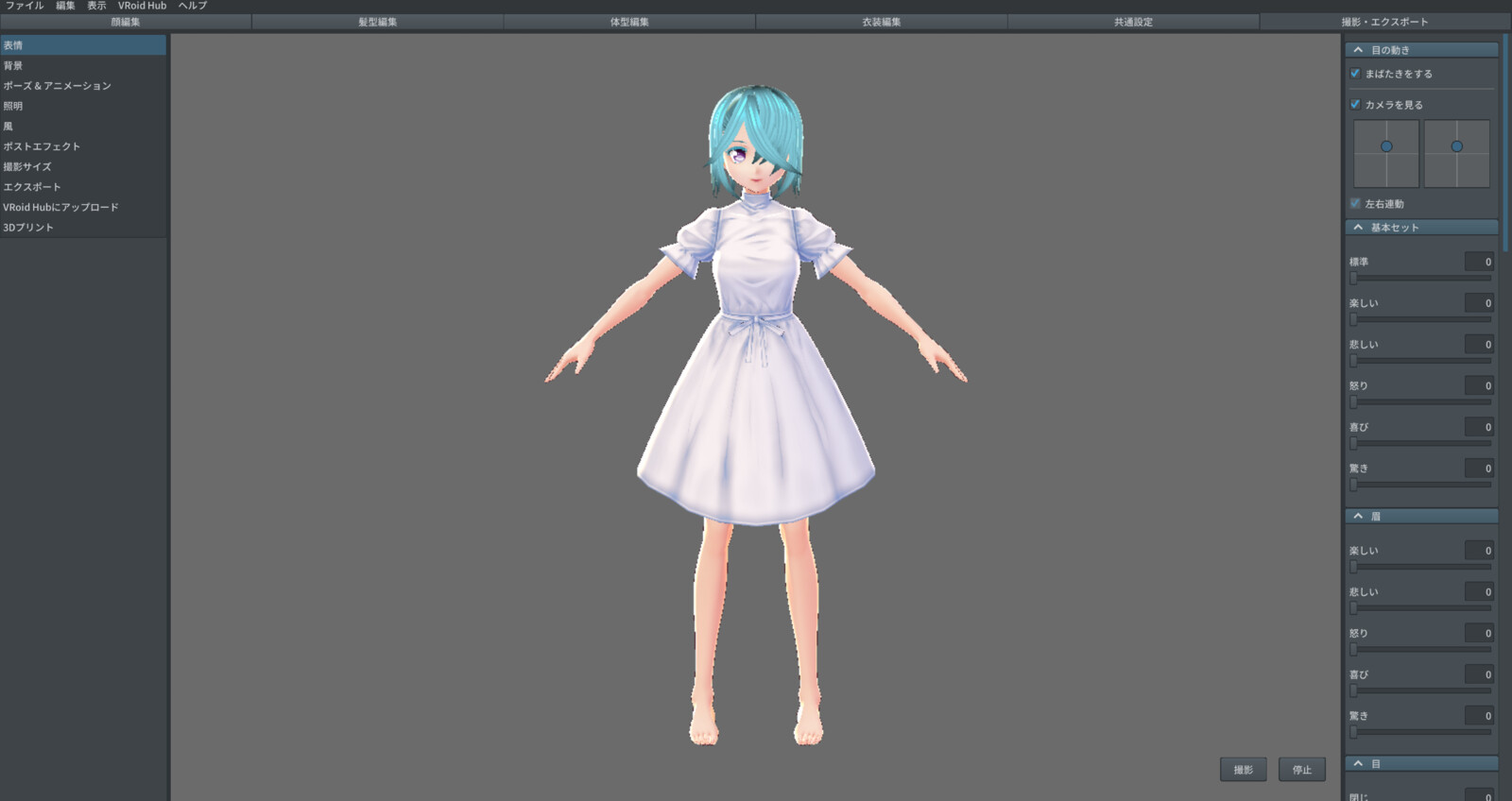 vroid