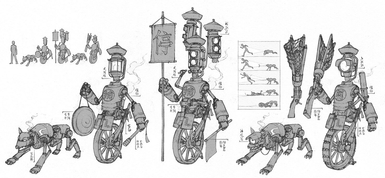 The Patrol robots of the Imperial City come in different varieties for different task.