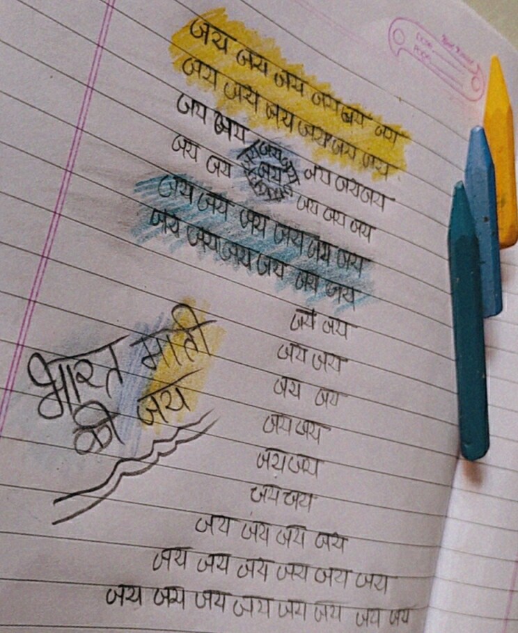 ArtStation Jay Hind Jay Bharat