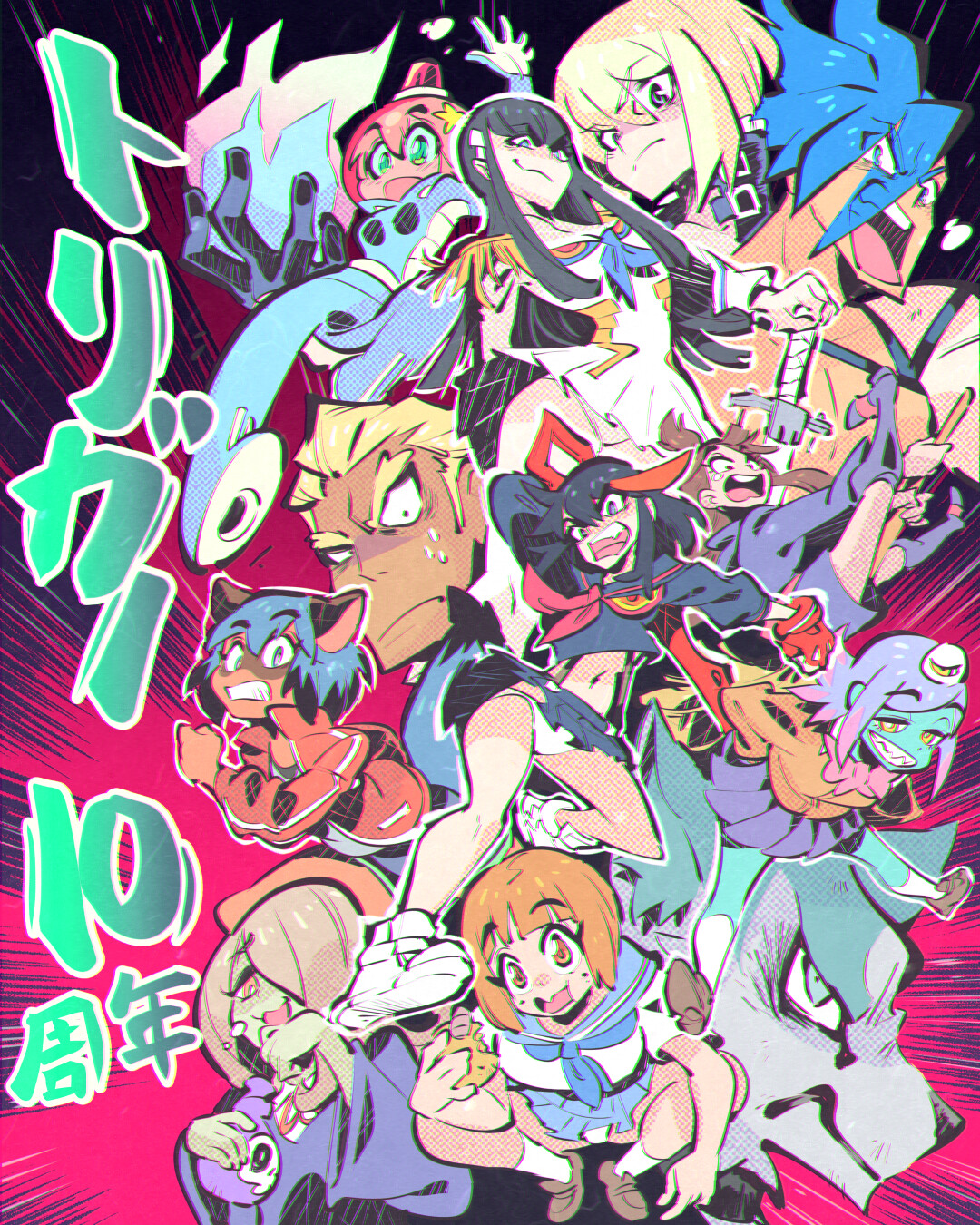 10th anniversary tribute (Kill La Kill, Space Patrol Luluco, Brand New Animal, Little Witch Academia...)