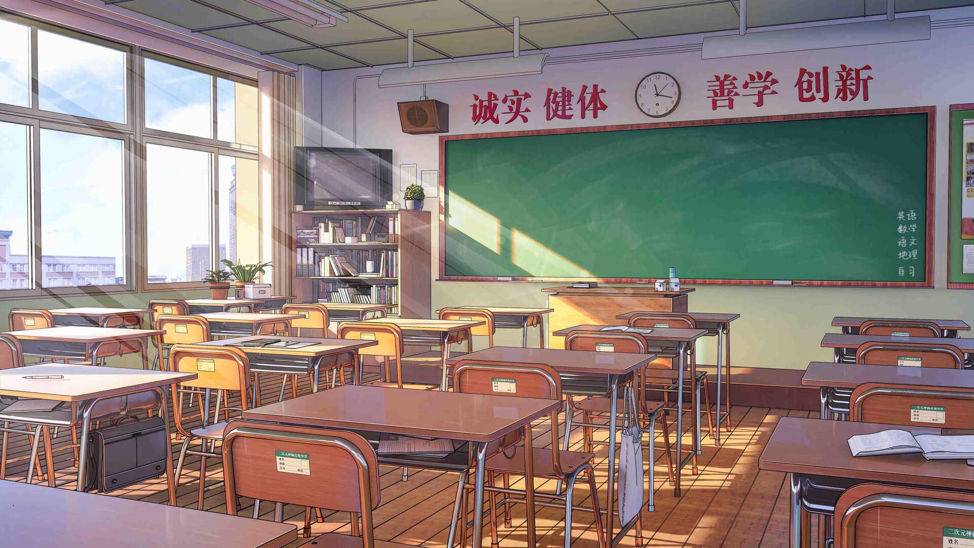 二酒 日系教室