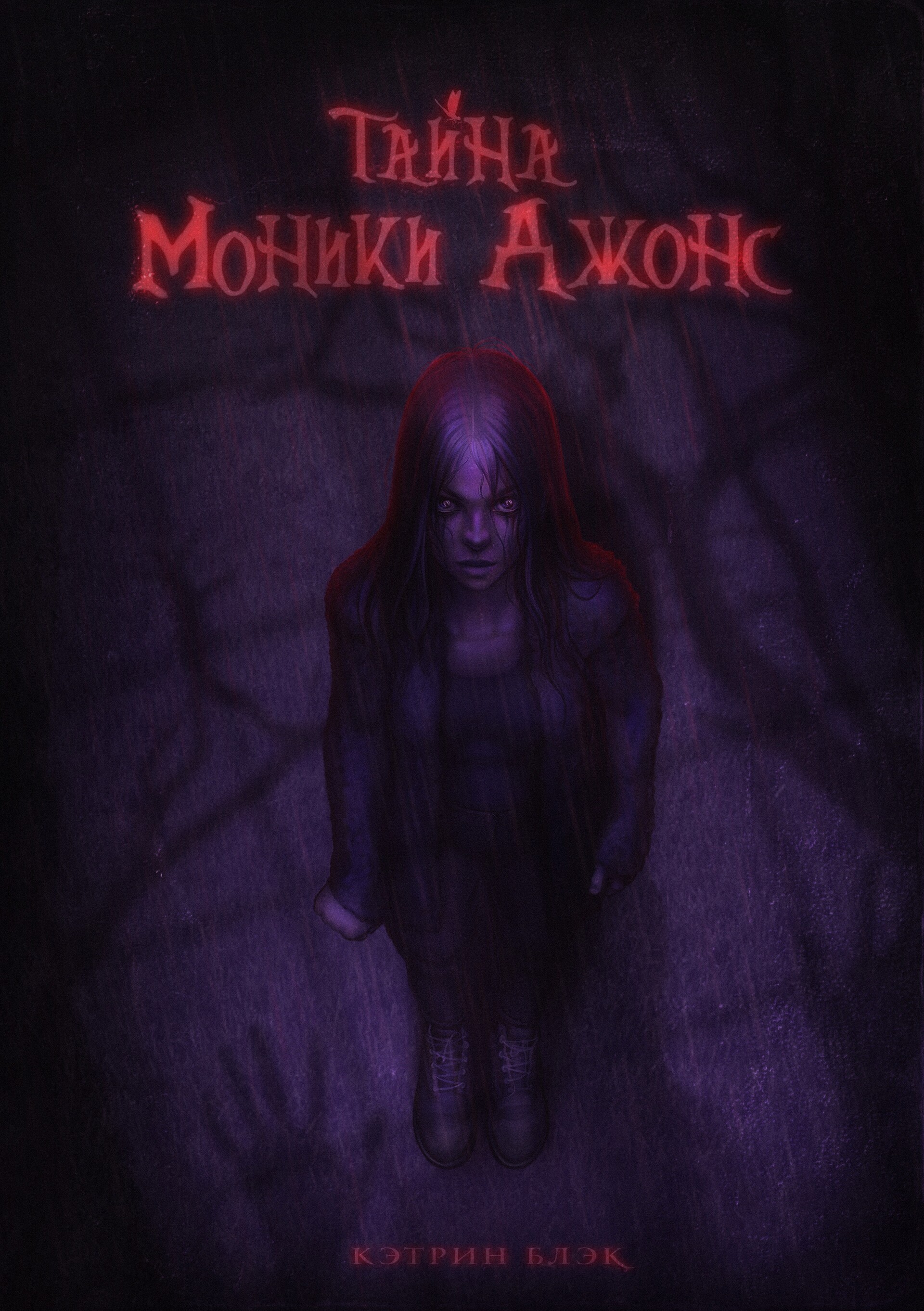 Black Page Oc