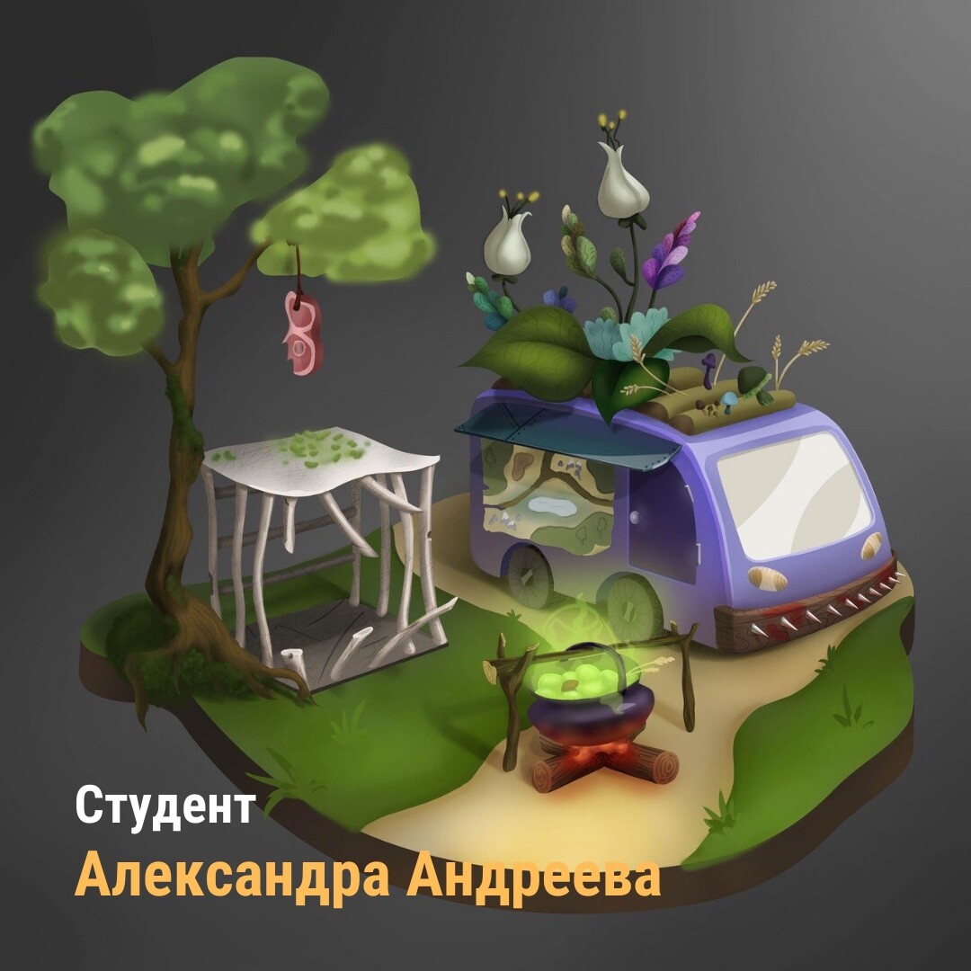 ArtStation - Пикник