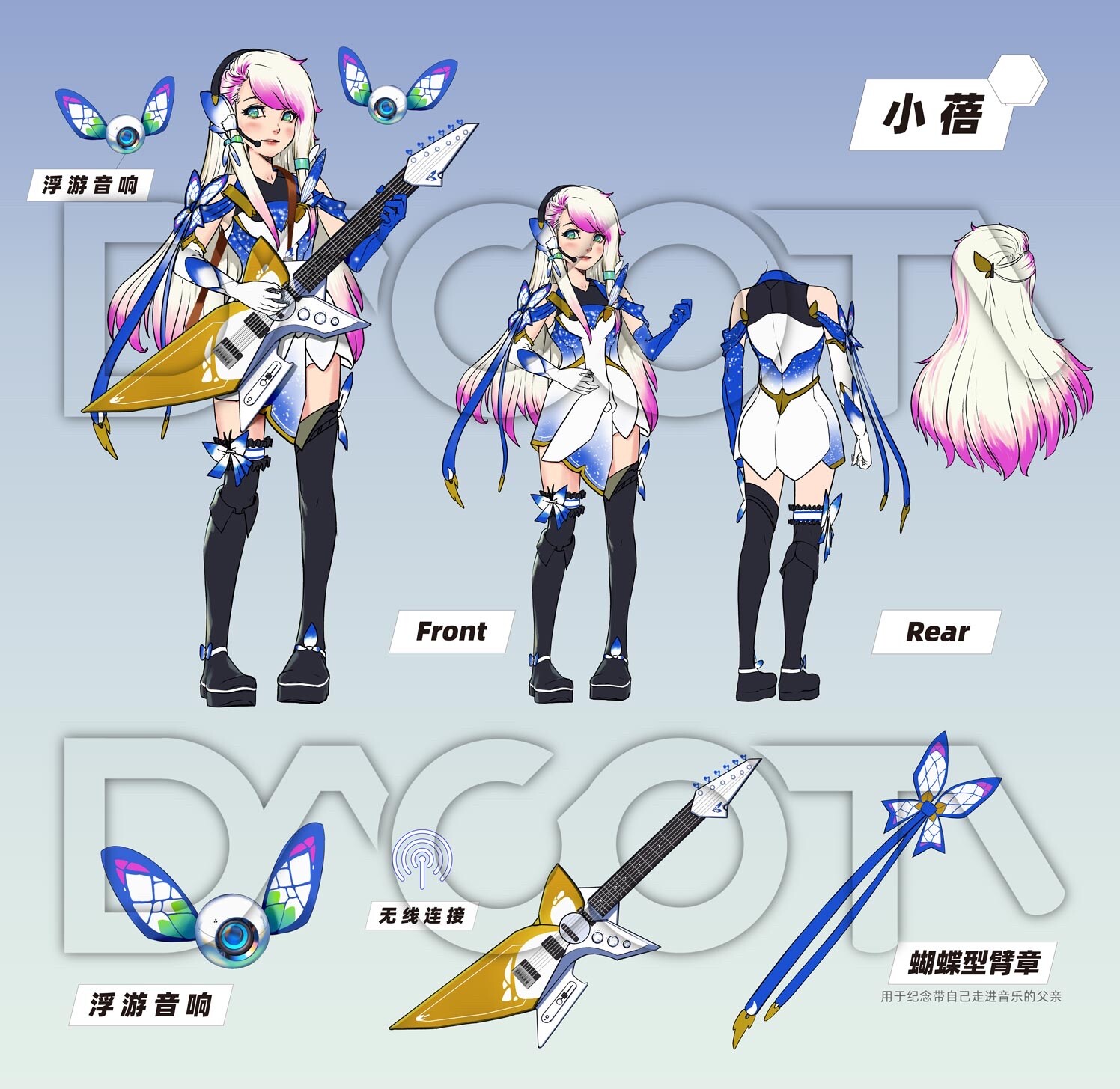 ArtStation Guitar girl