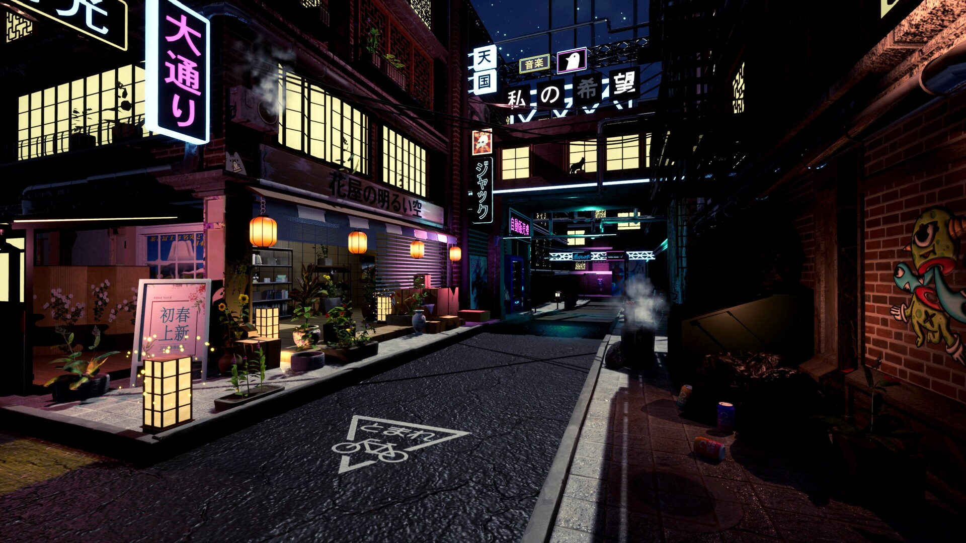 Artstation Little Oasis Japanese Urban Neon Street Lofi Beat