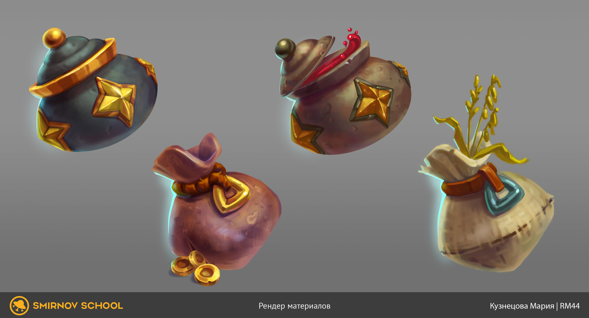ArtStation - Props. Render practice