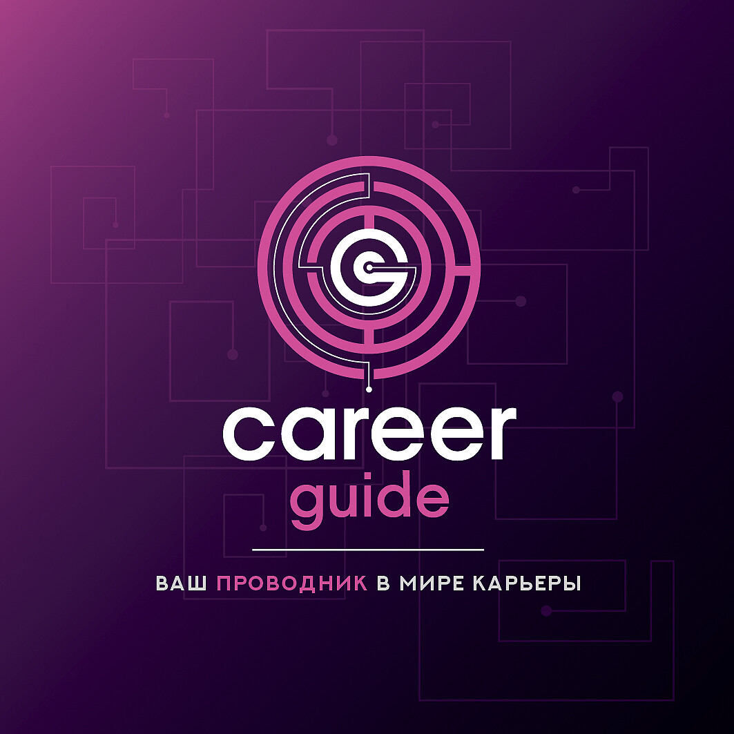 ArtStation Career Guide