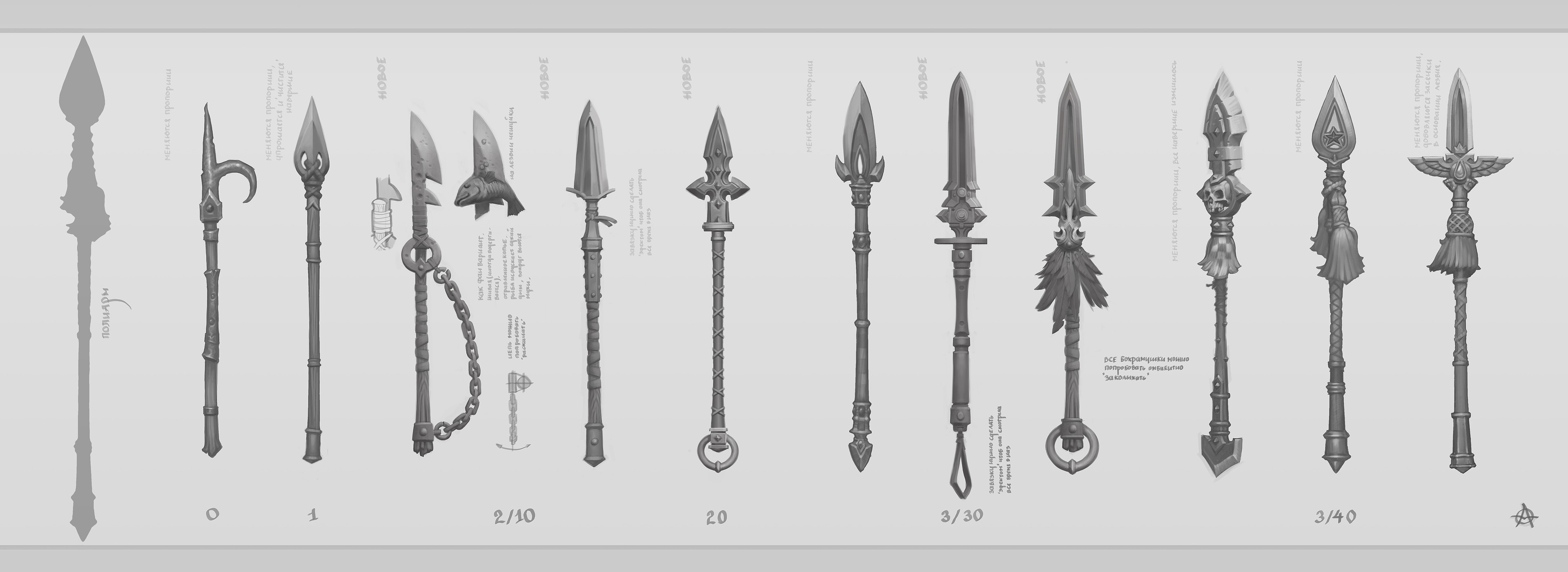 One hand spears