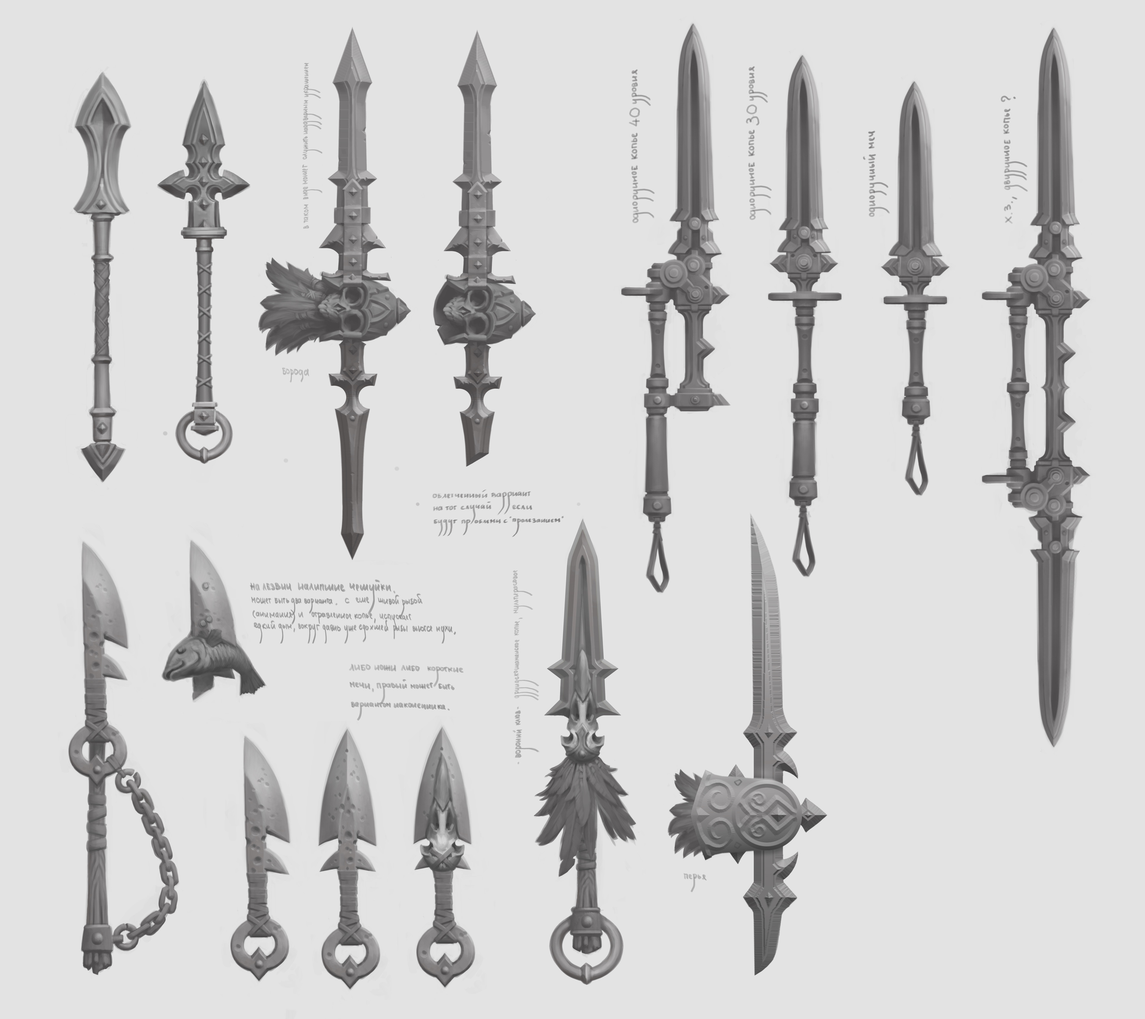 One hand spears and knives