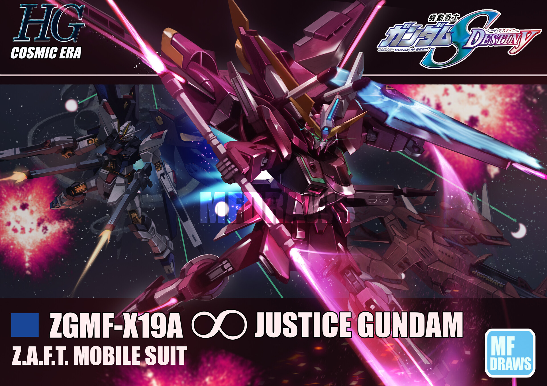 gundam seed destiny hg