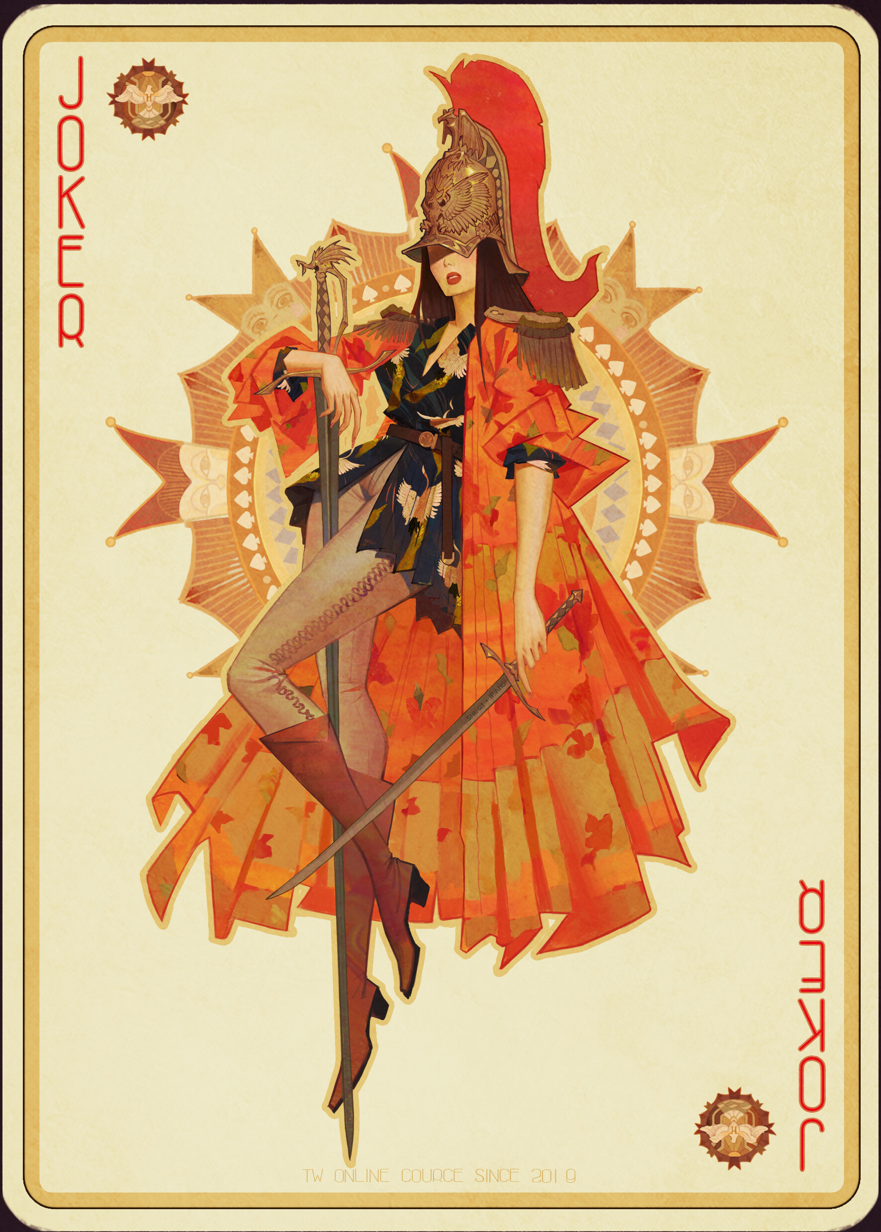 Кабальеро танец схема