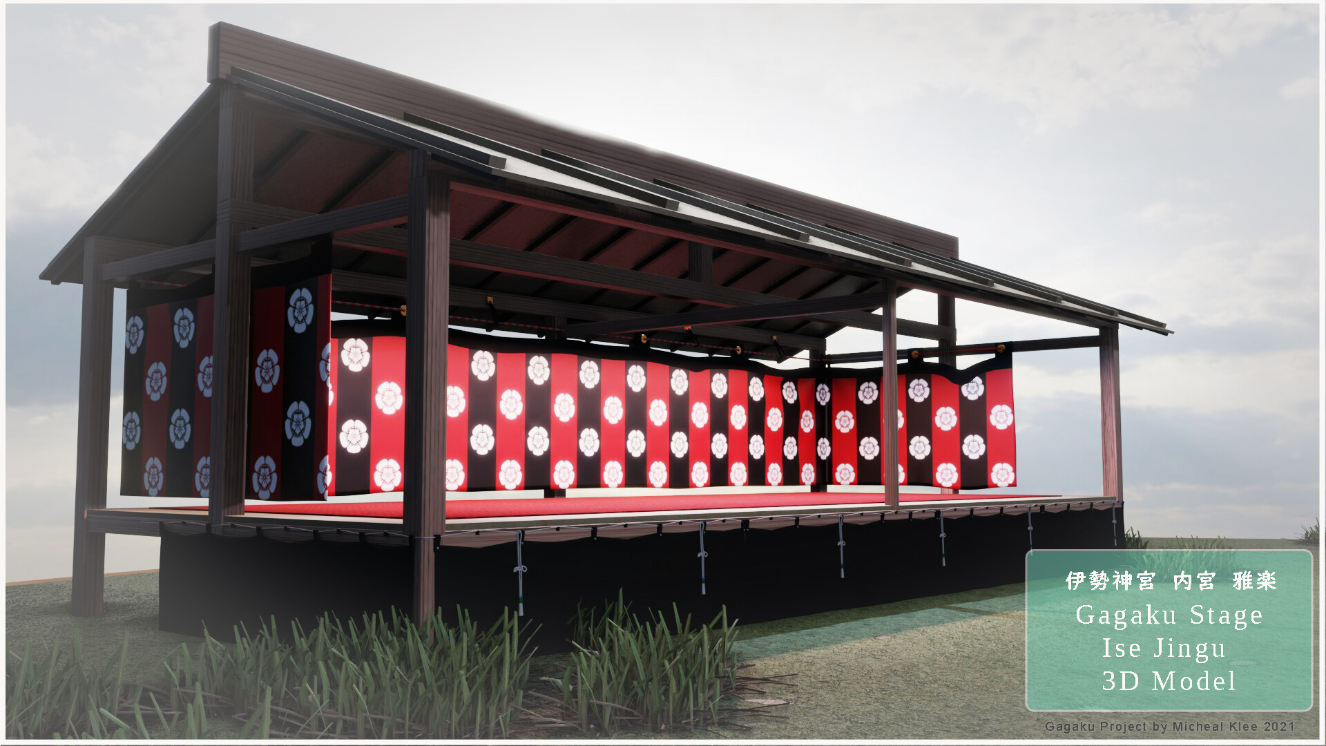 Artstation Gagaku Stage Outdoor At Ise Jingu 雅楽 伊勢神宮 内宮