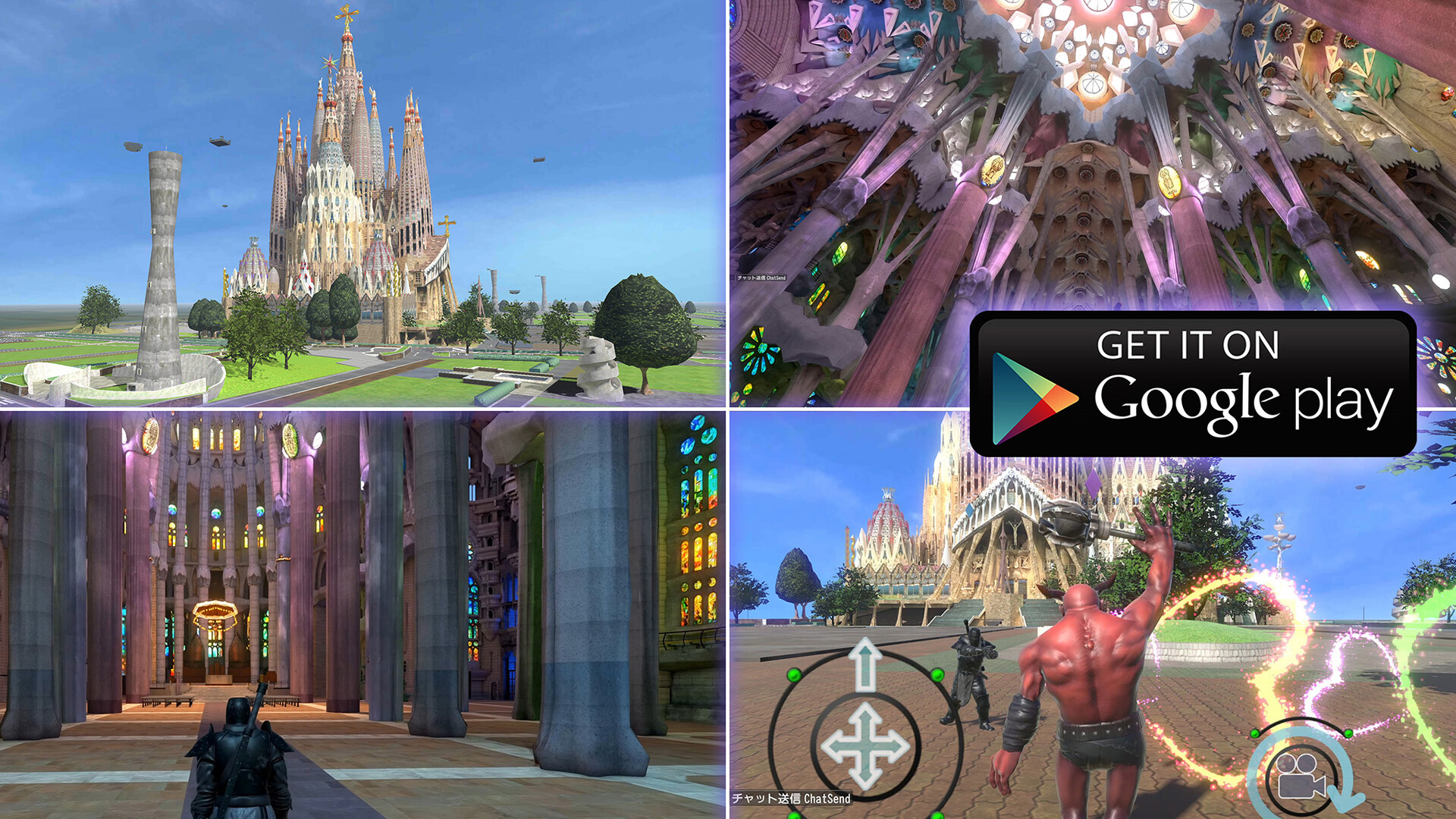Artstation Explore Completed Sagrada Familia In 3d Game On Your Android Minase Souya Artstation Explore Completed Sagrada Familia In 3d Game On Your Android Minase Souya