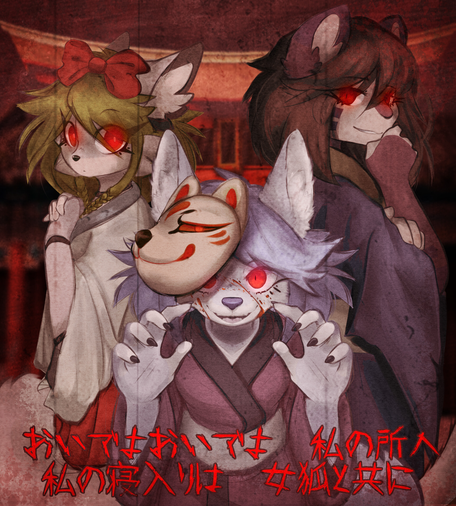 ArtStation Kitsune No Yomeiri