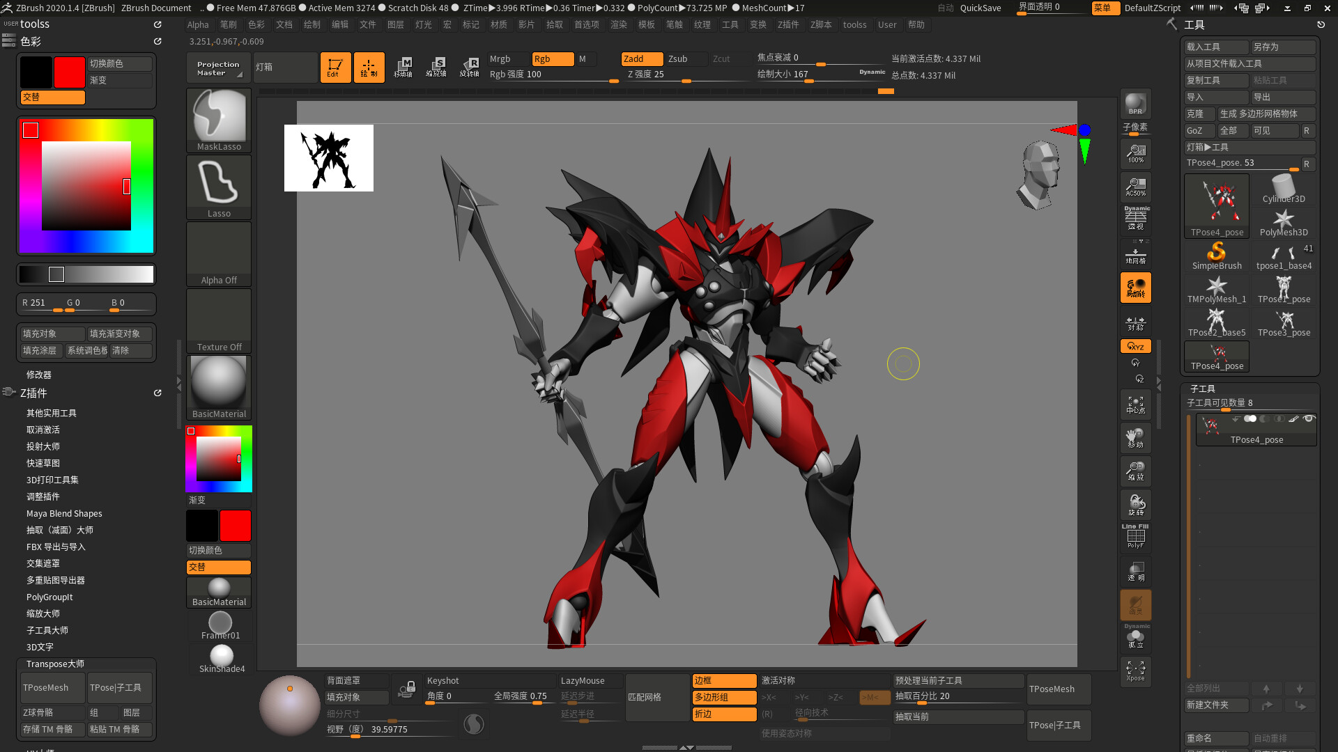 ArtStation - 宇宙の騎士テッカマンブレード