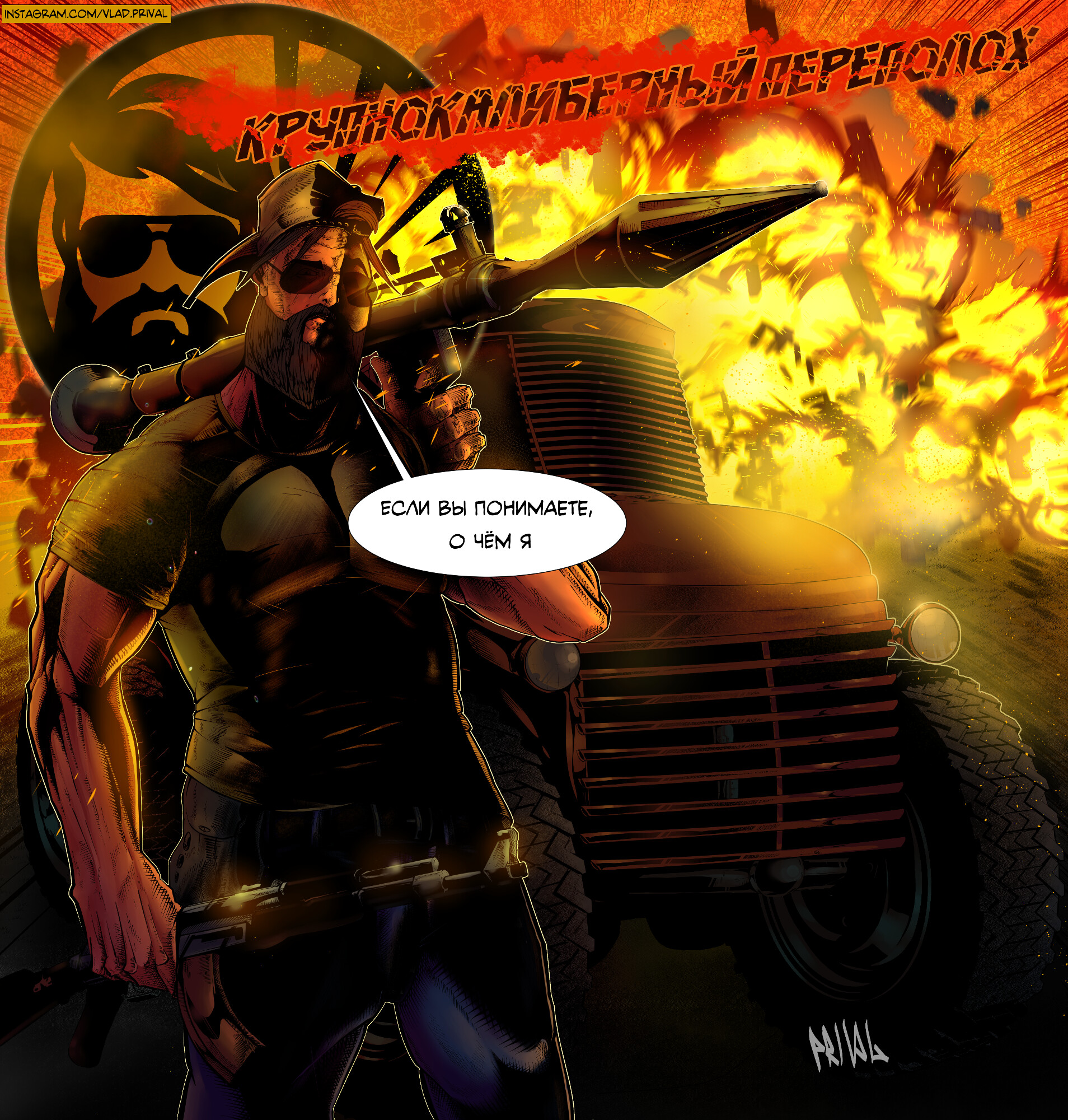 ArtStation Bolshiepushki Big gun firearms fanart