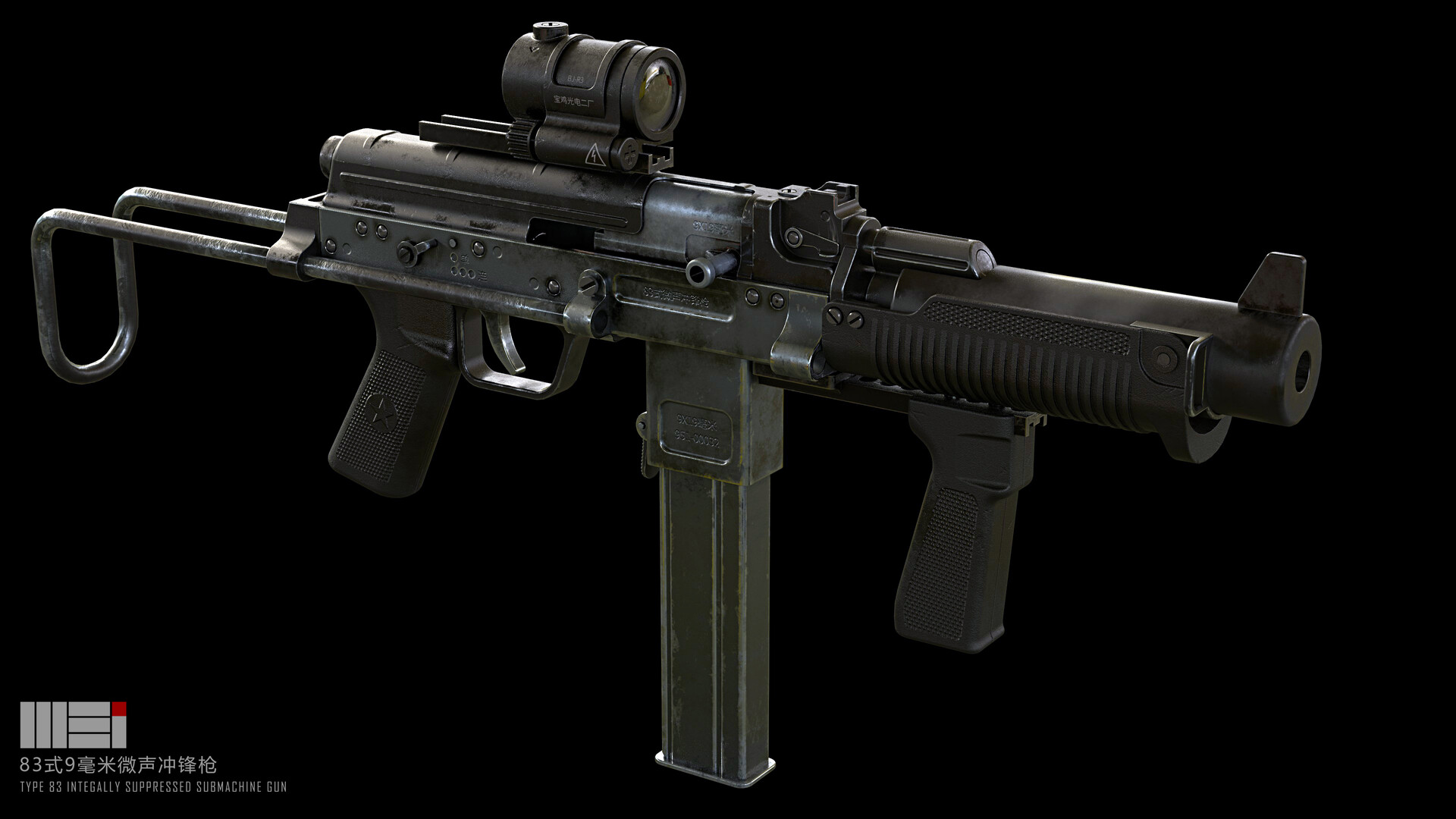 Weihao Wei - TYPE 83 SMG concept
