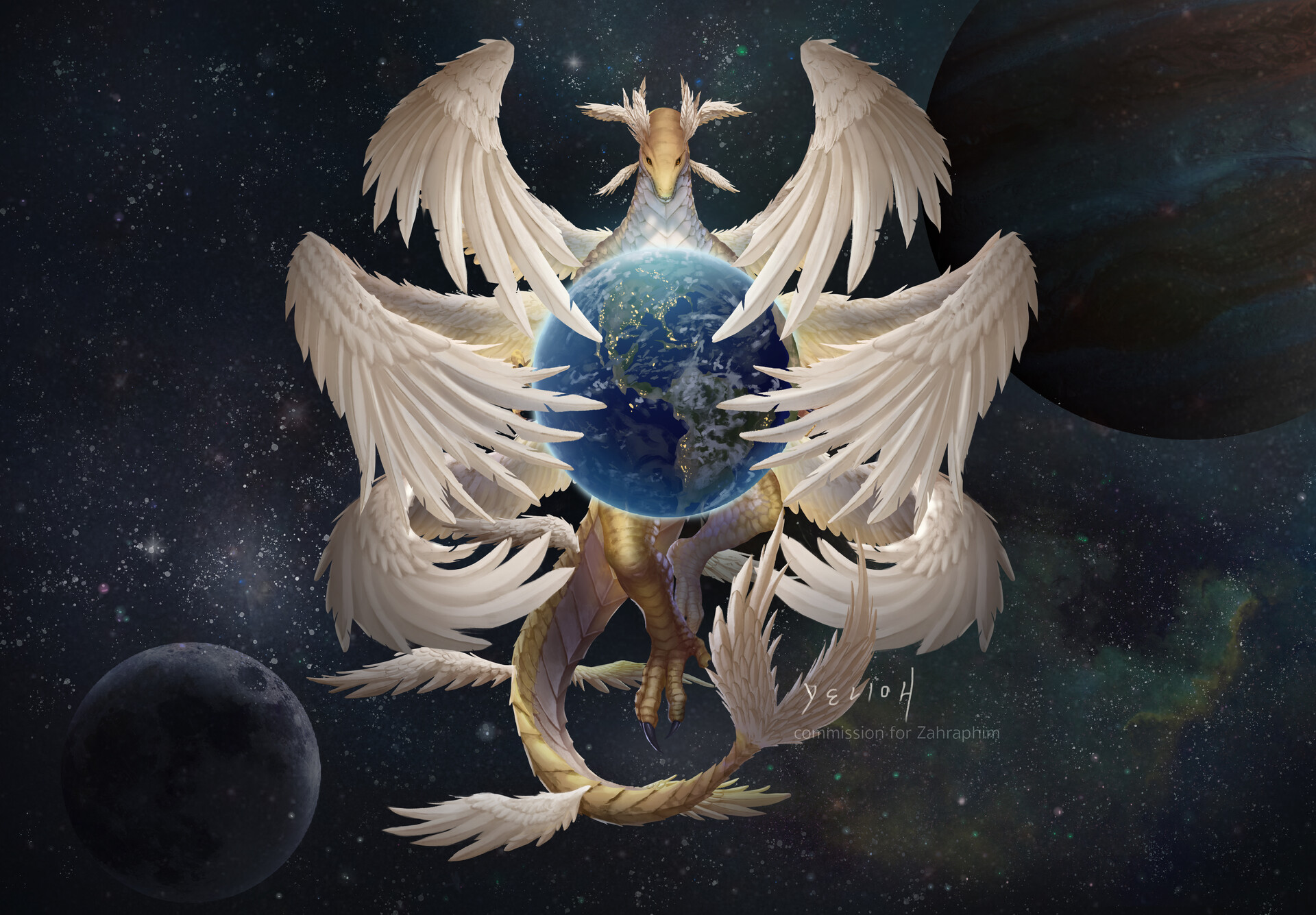 дракон желай