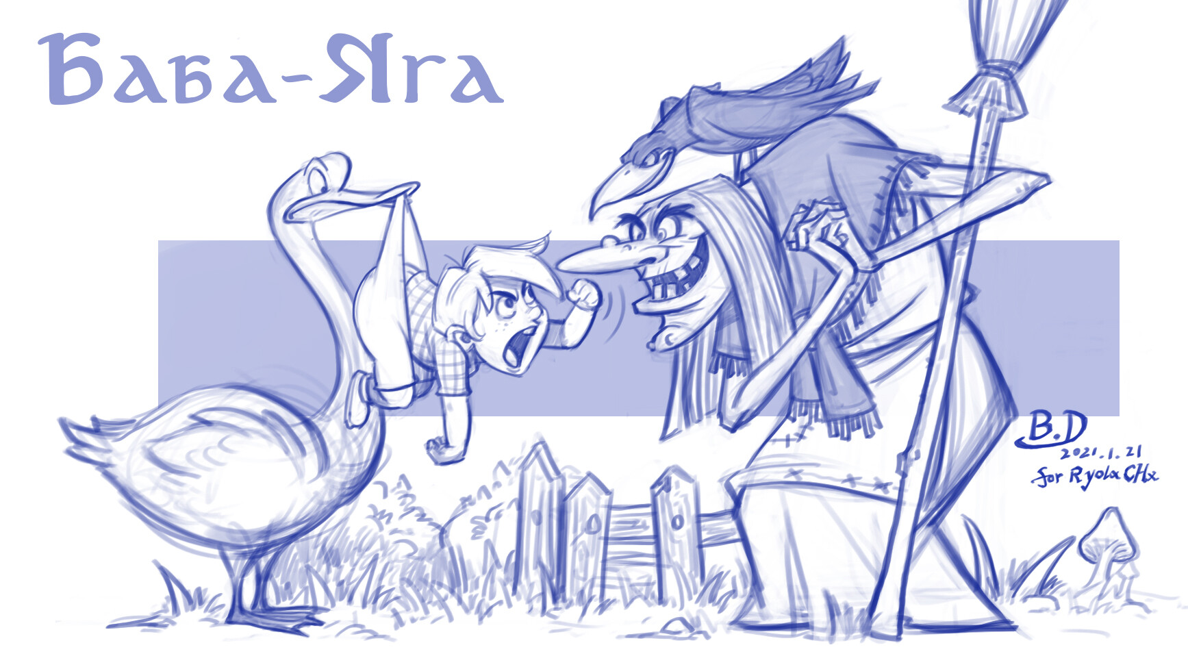 ArtStation - Баба-Яга