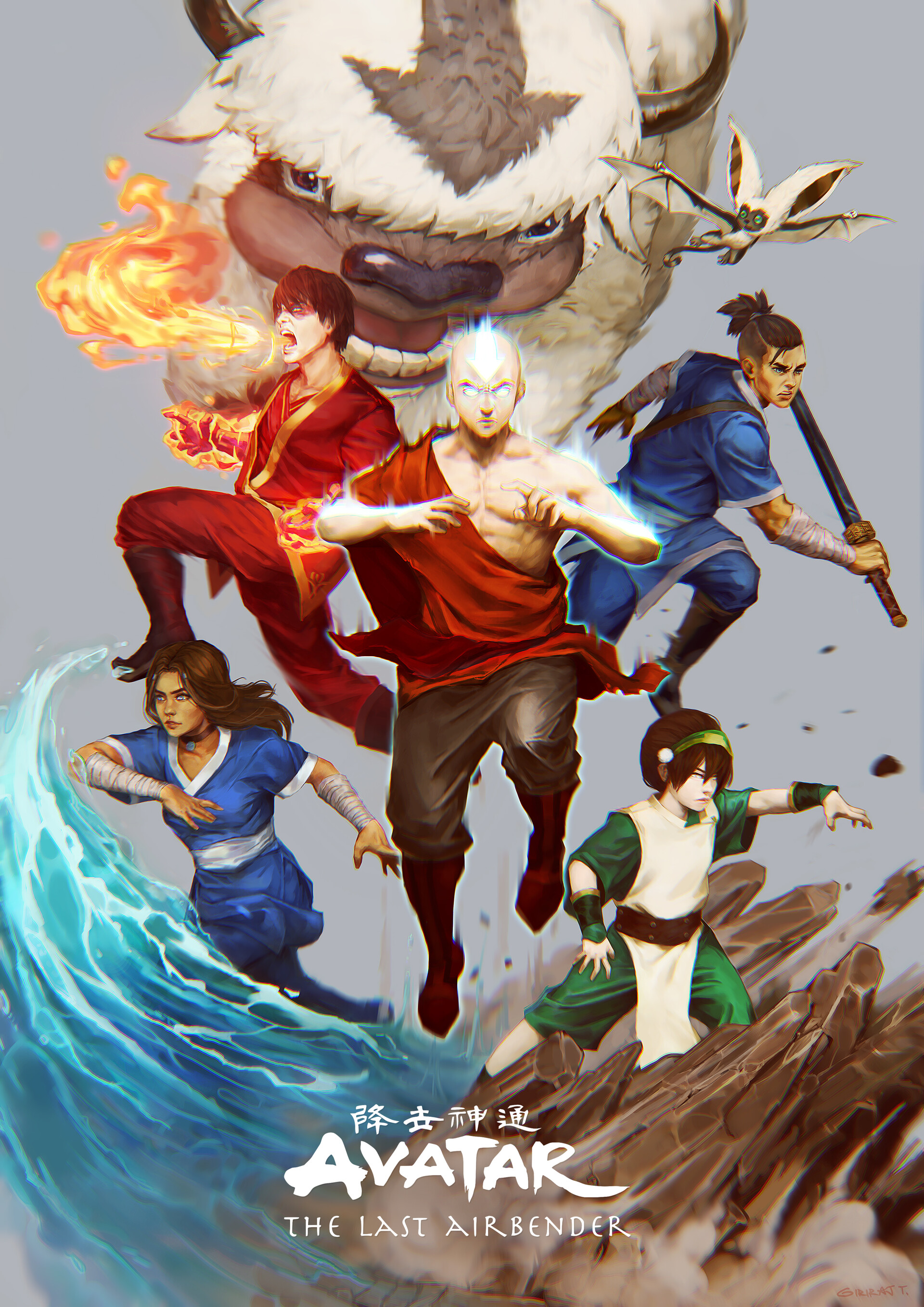 ArtStation - Avatar: The Last Airbender